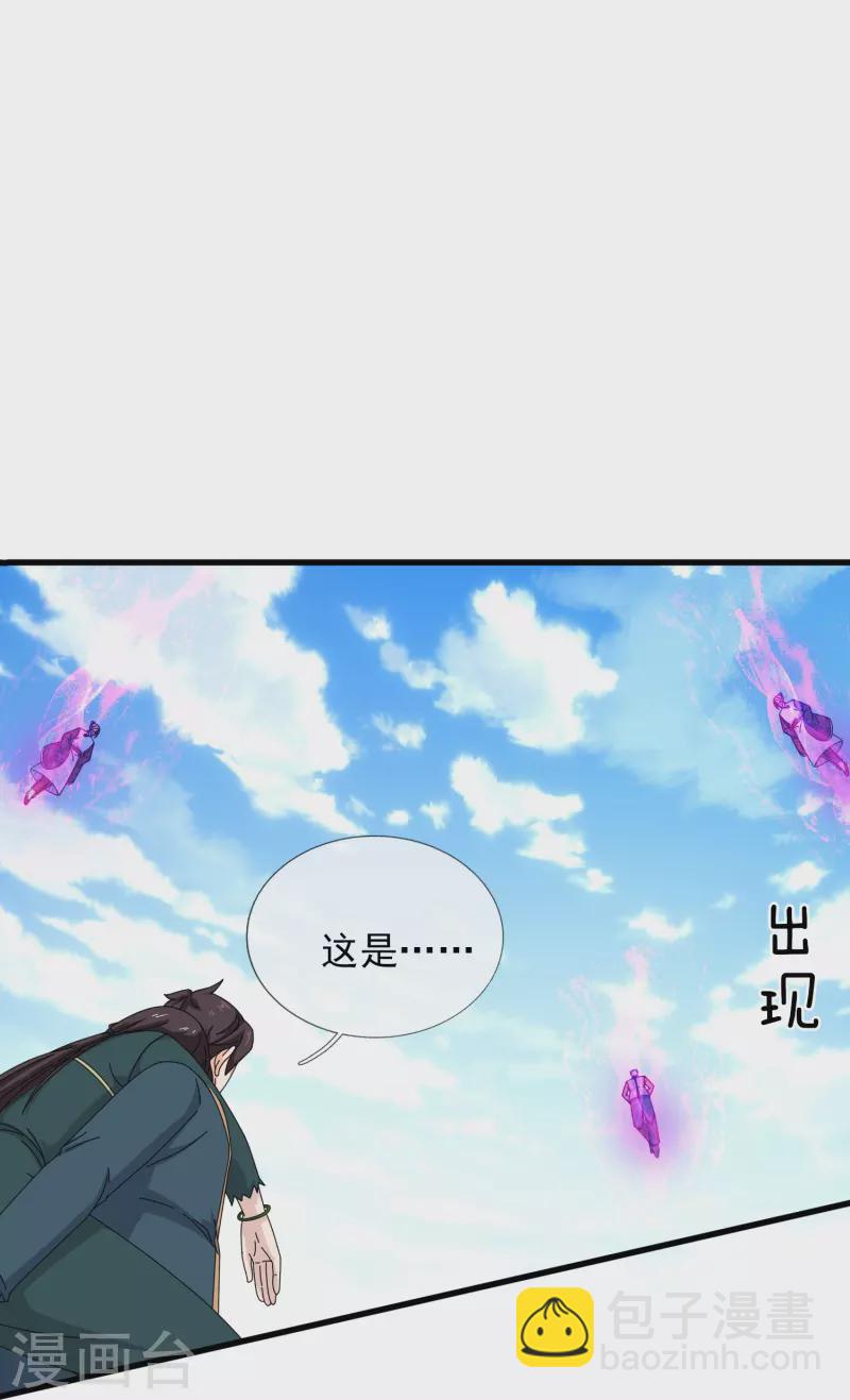 第353话 被阻拦21