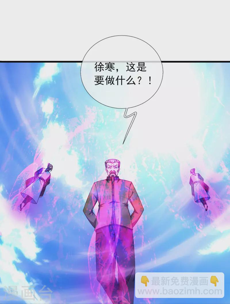 第353话 被阻拦22