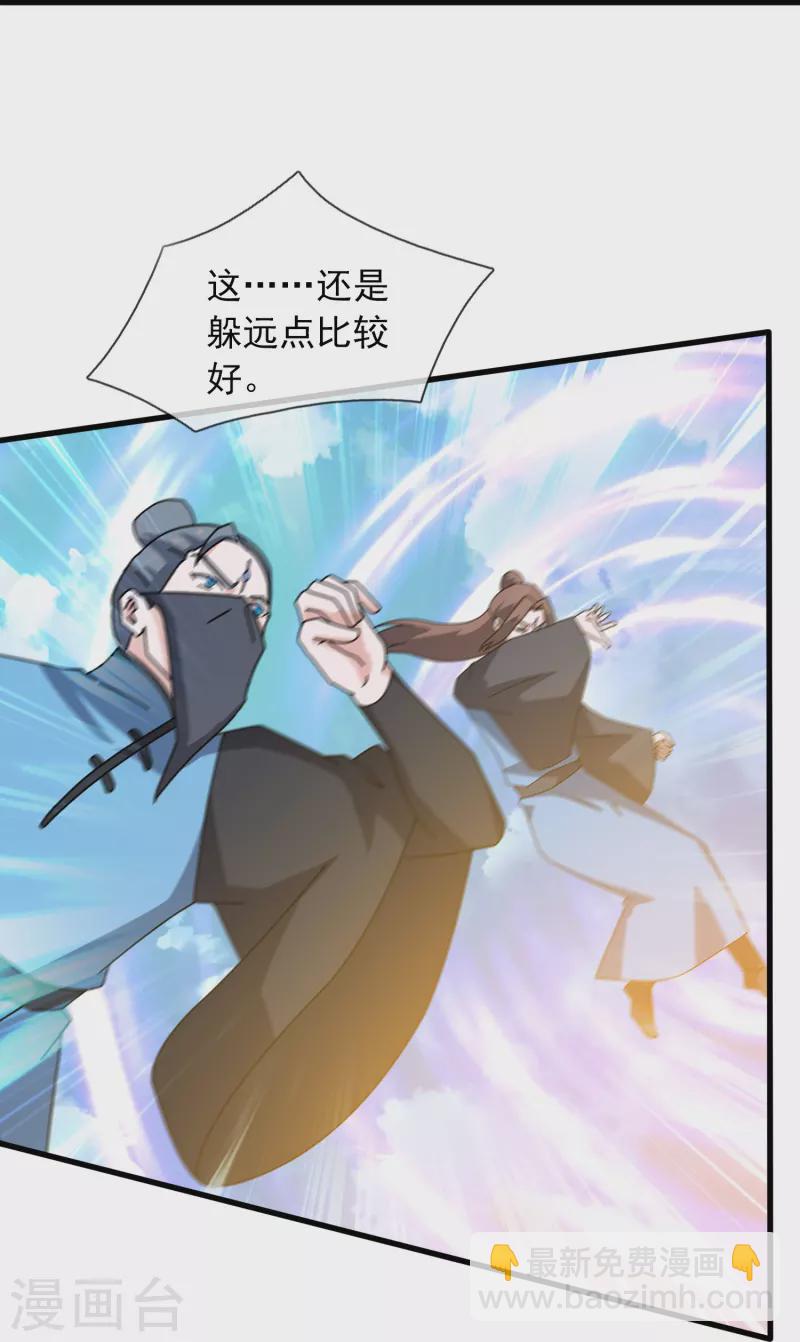 第353话 被阻拦26