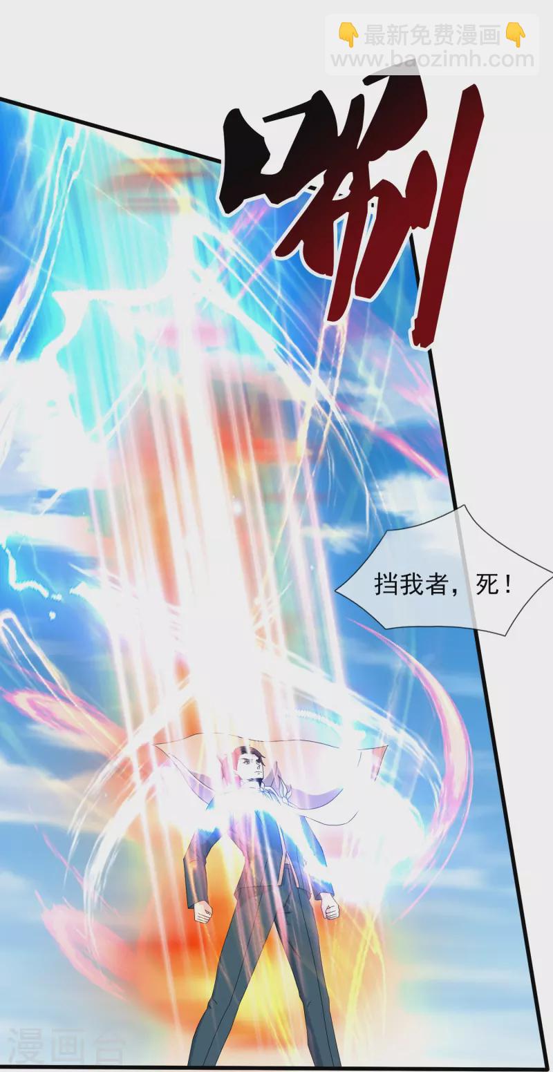 第353话 被阻拦28