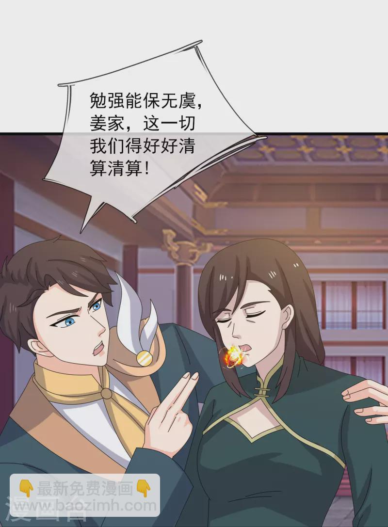 第353话 被阻拦6