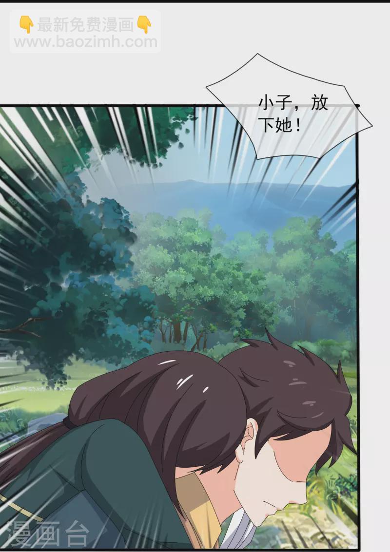 第353话 被阻拦7