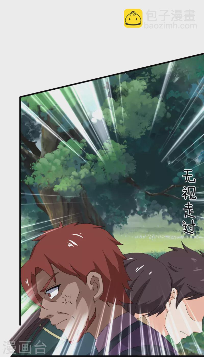 第353话 被阻拦8