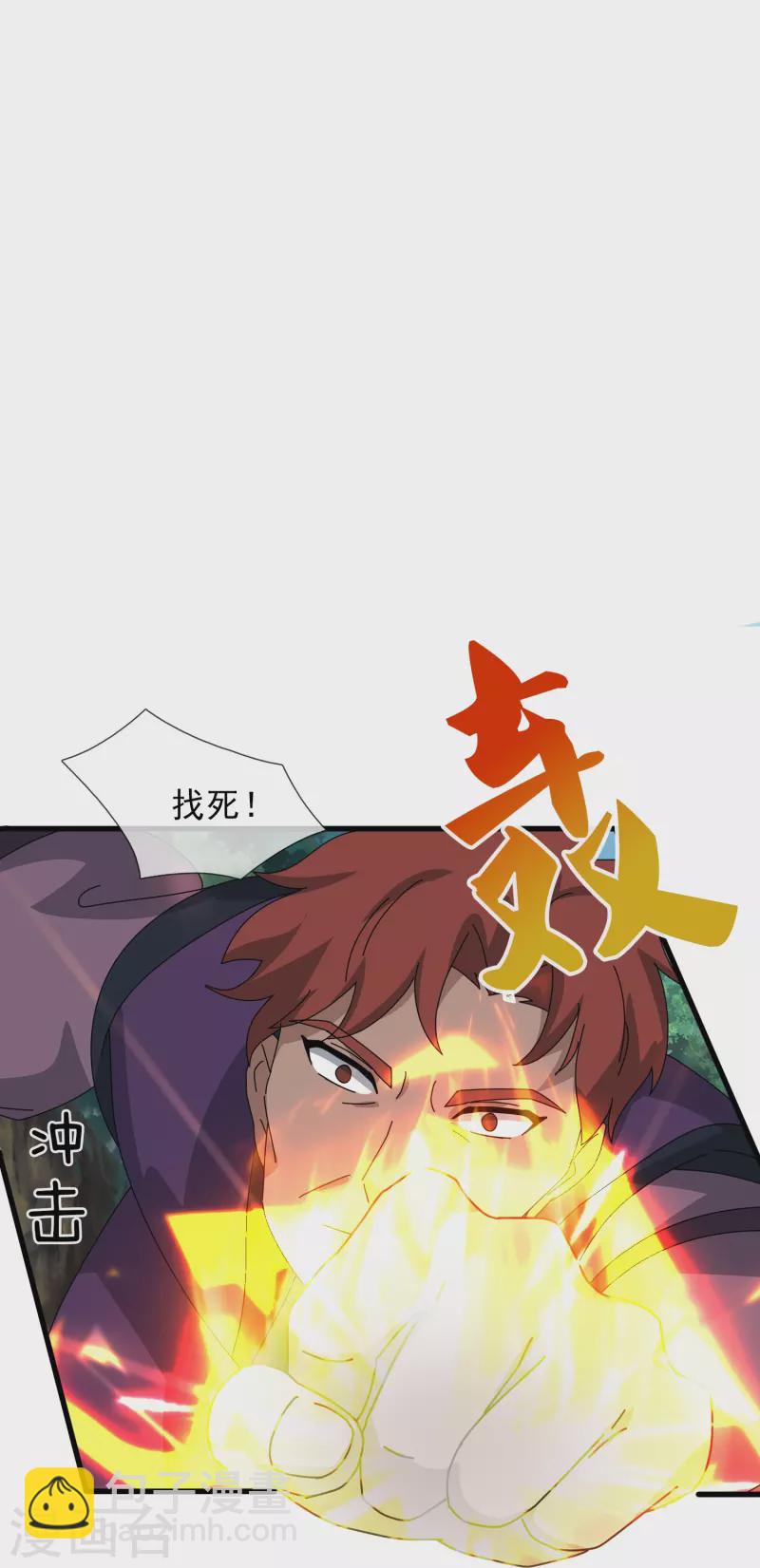 第353话 被阻拦9