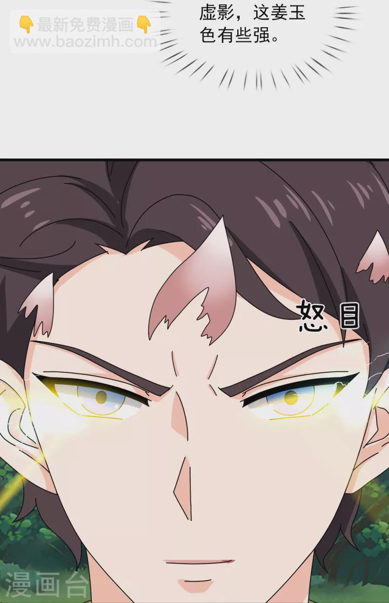 第354话 仙临14