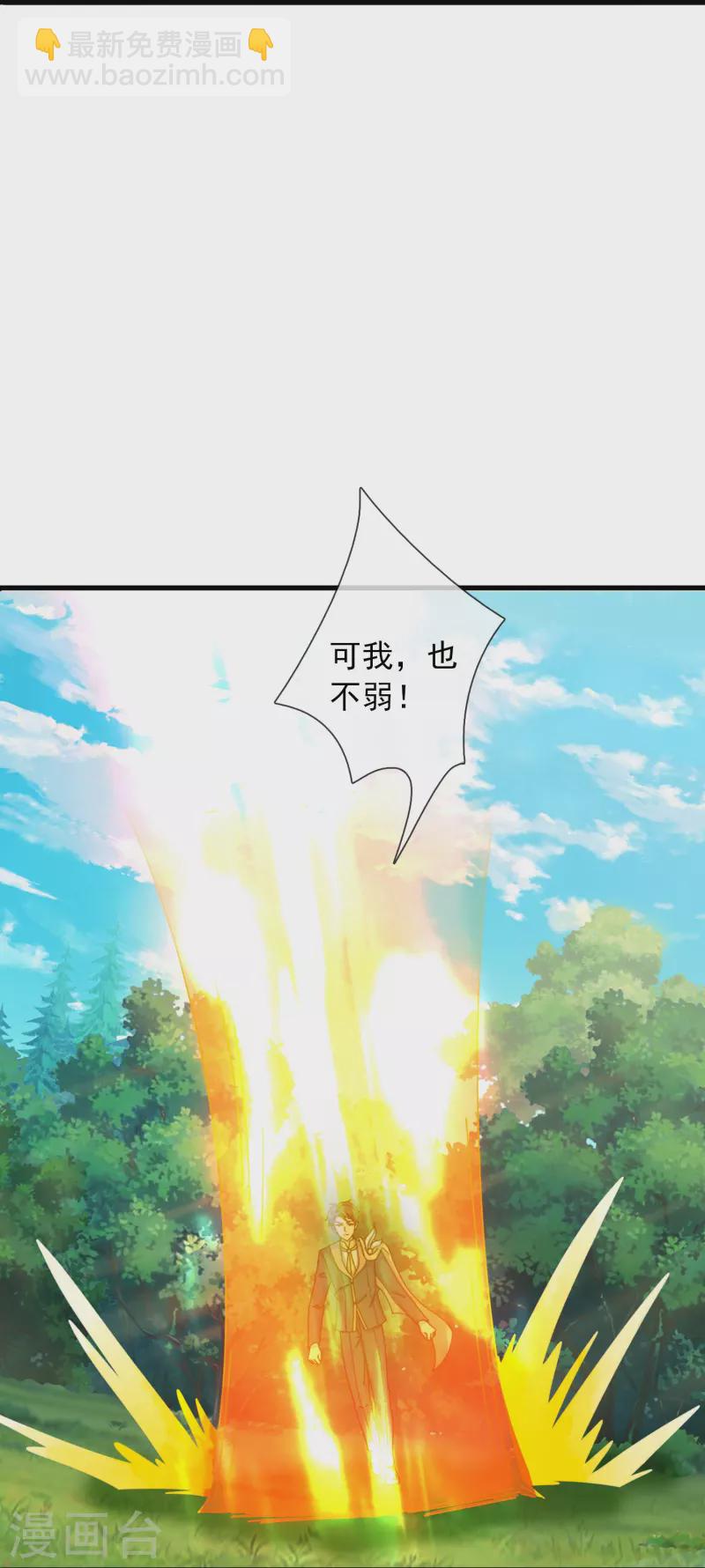 第354话 仙临15