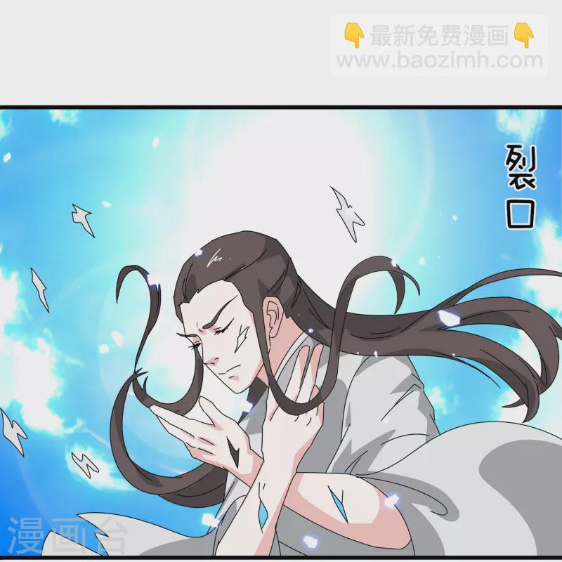 第354话 仙临21