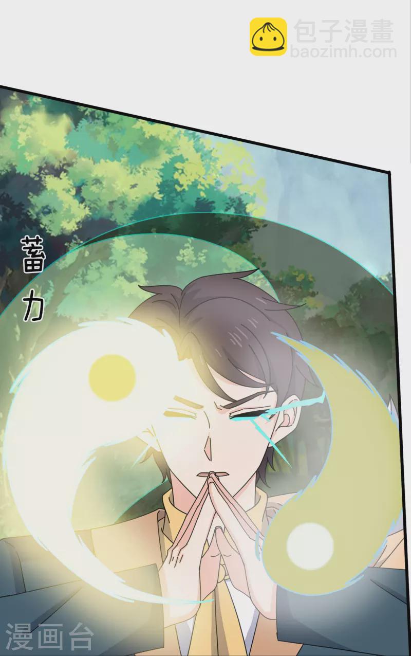 第354话 仙临6