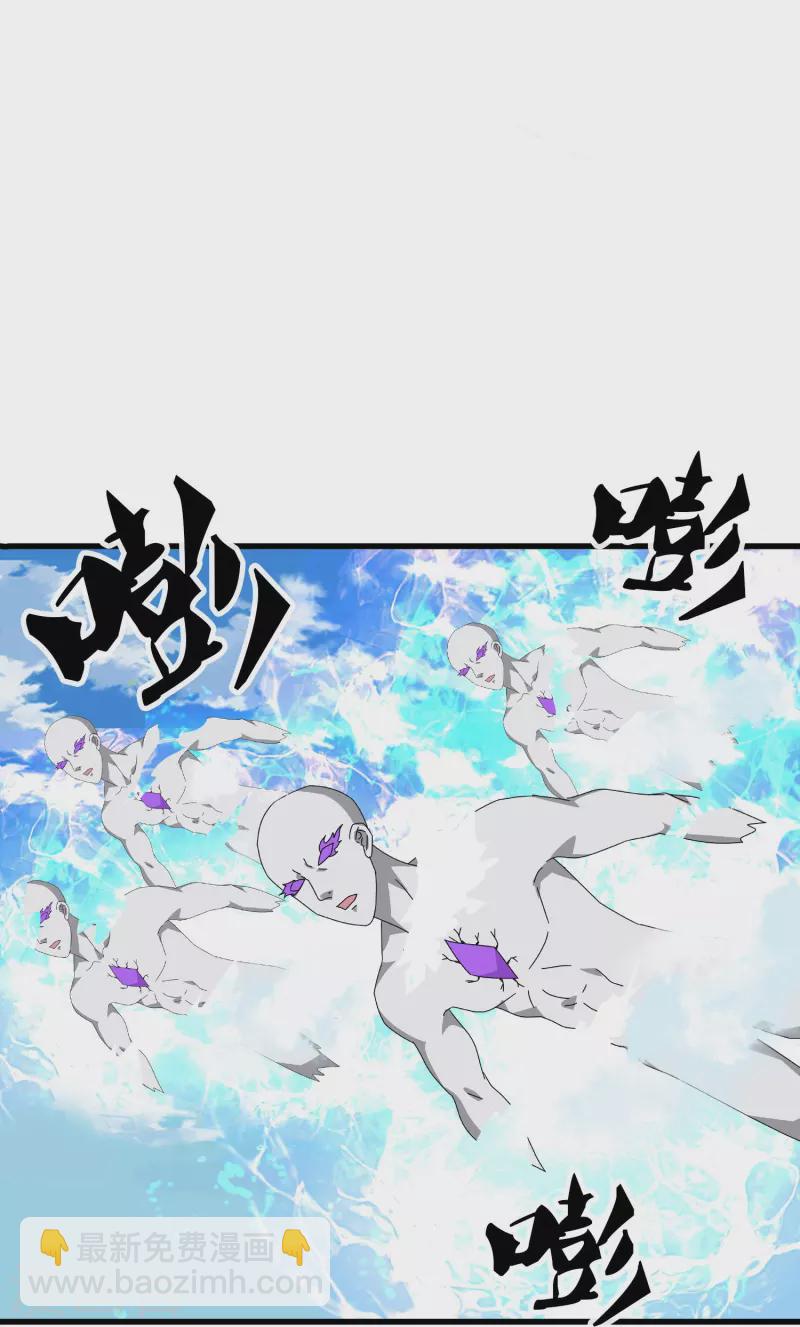 第354话 仙临8