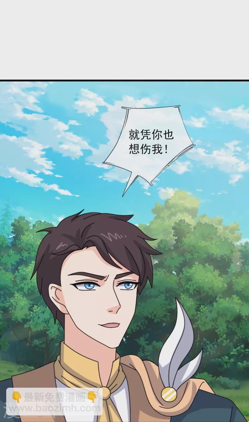第354话 仙临9