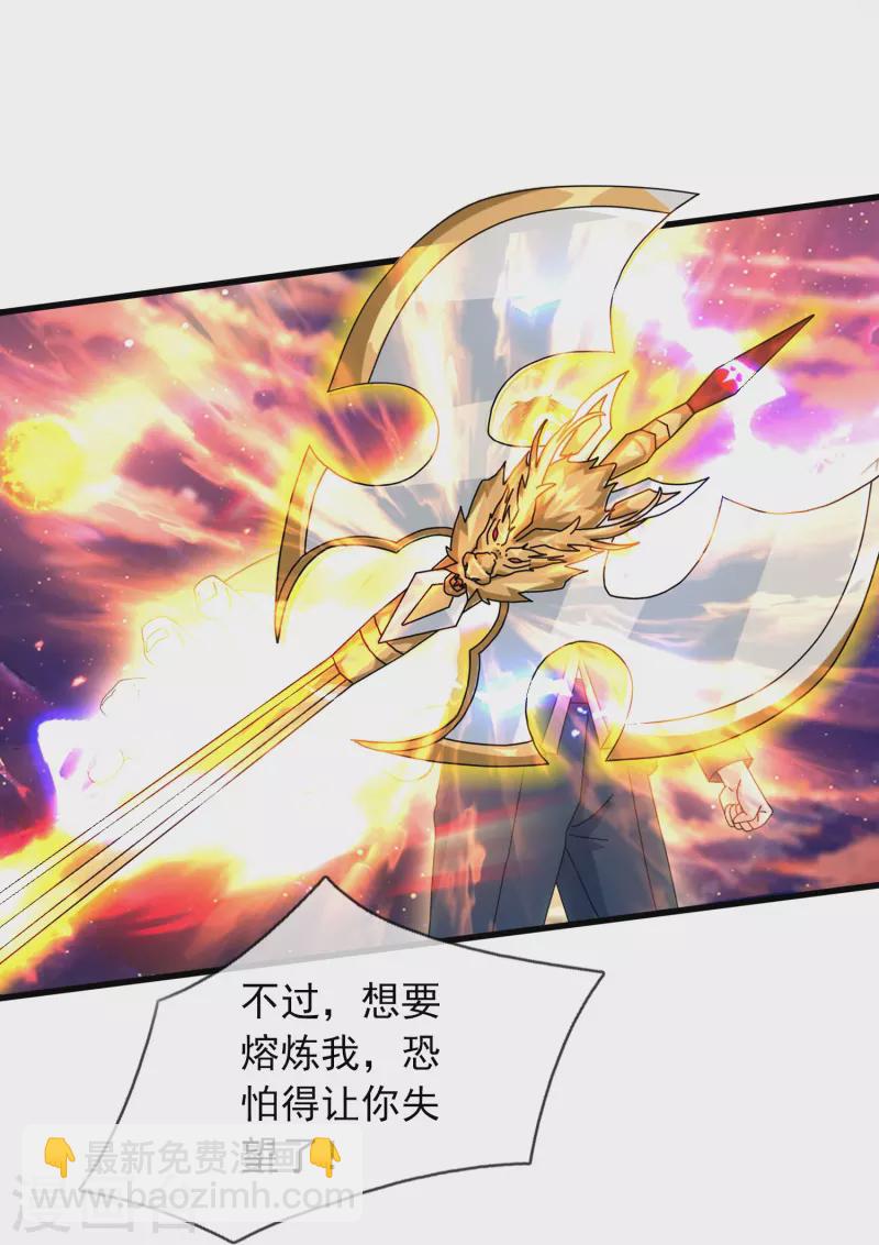 第355话 画中世界12