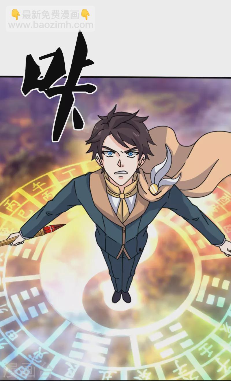 第355话 画中世界13