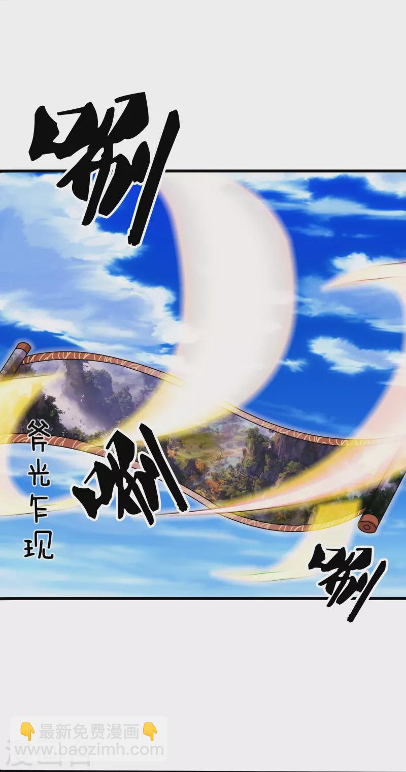 第355话 画中世界18