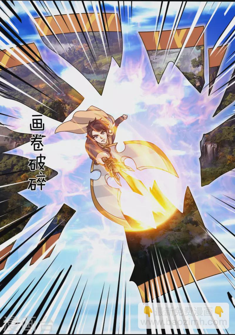 第355话 画中世界19