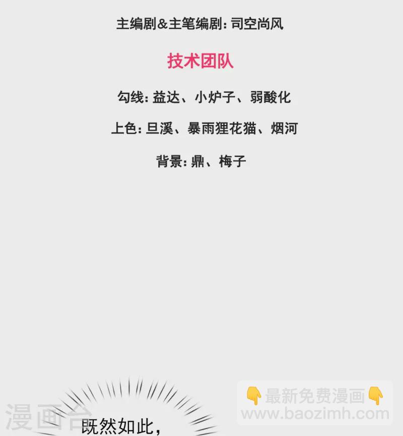 第355话 画中世界2