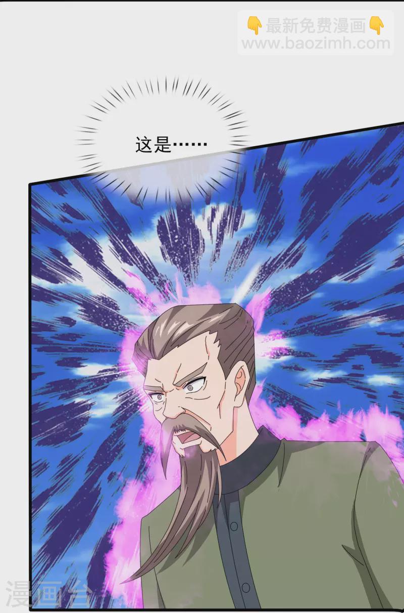 第355话 画中世界20