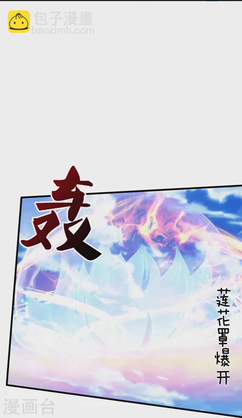 第355话 画中世界22