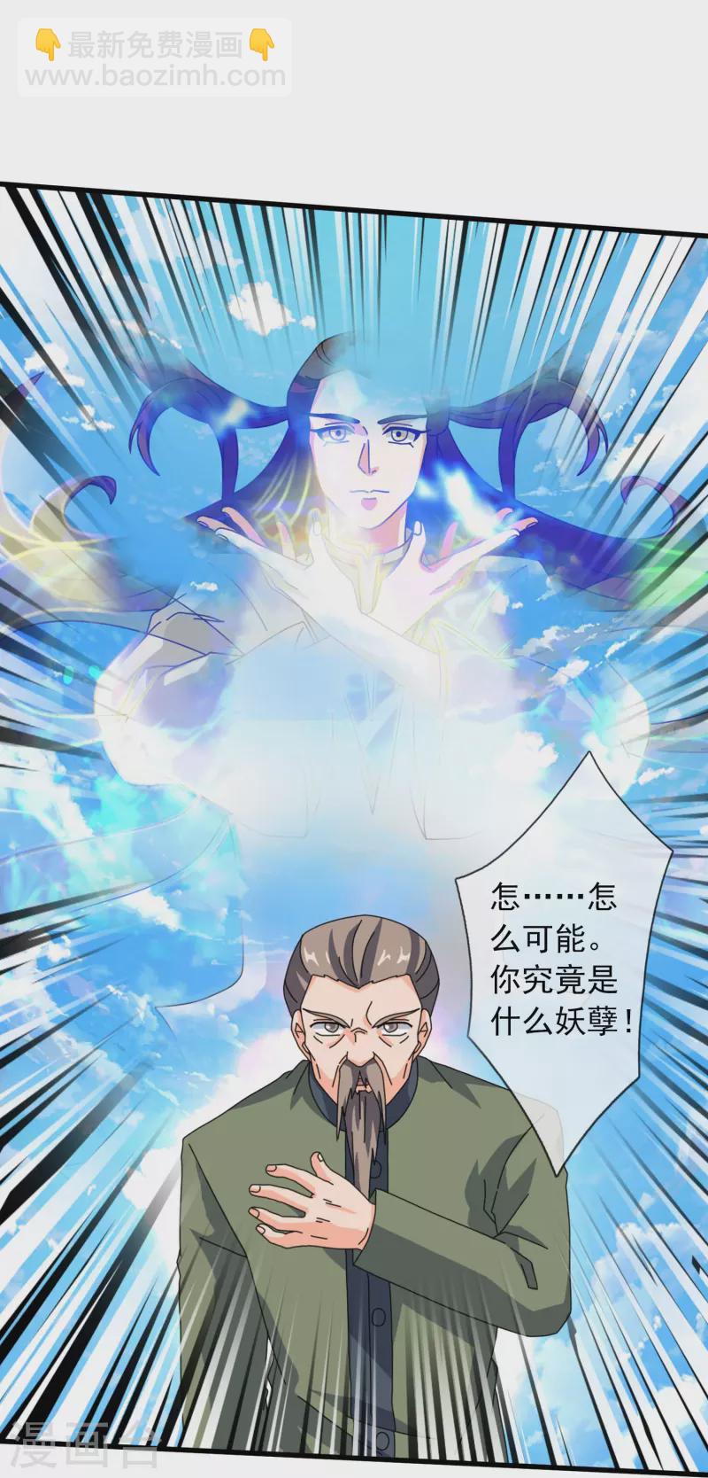 第355话 画中世界23