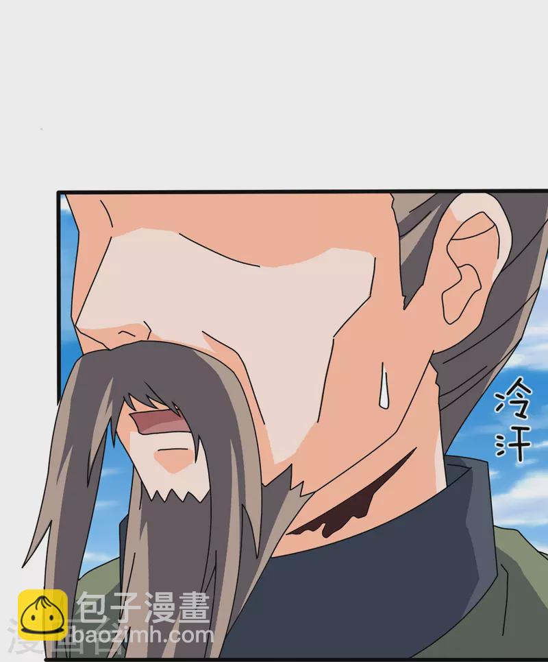第355话 画中世界25
