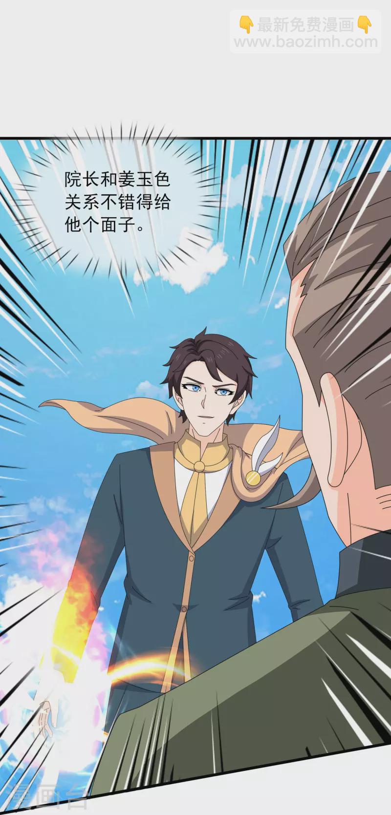 第355话 画中世界26