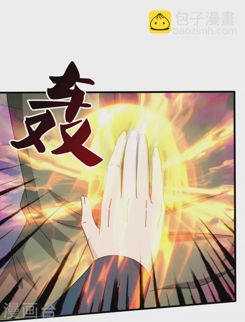 第355话 画中世界27
