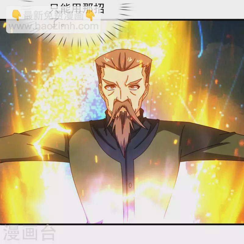 第355话 画中世界3