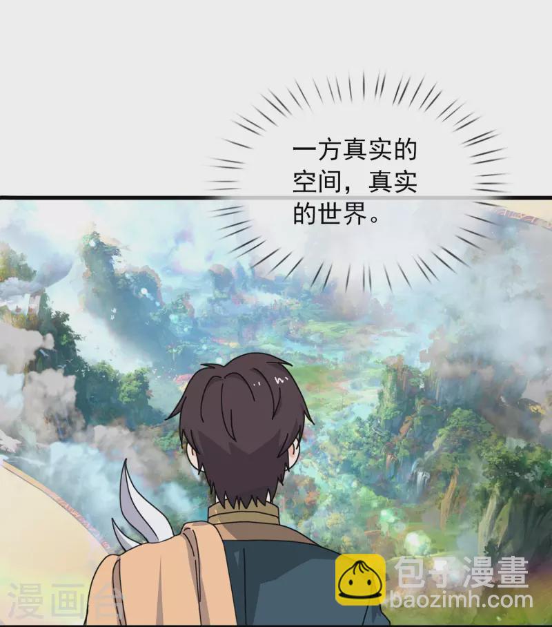 第355话 画中世界5