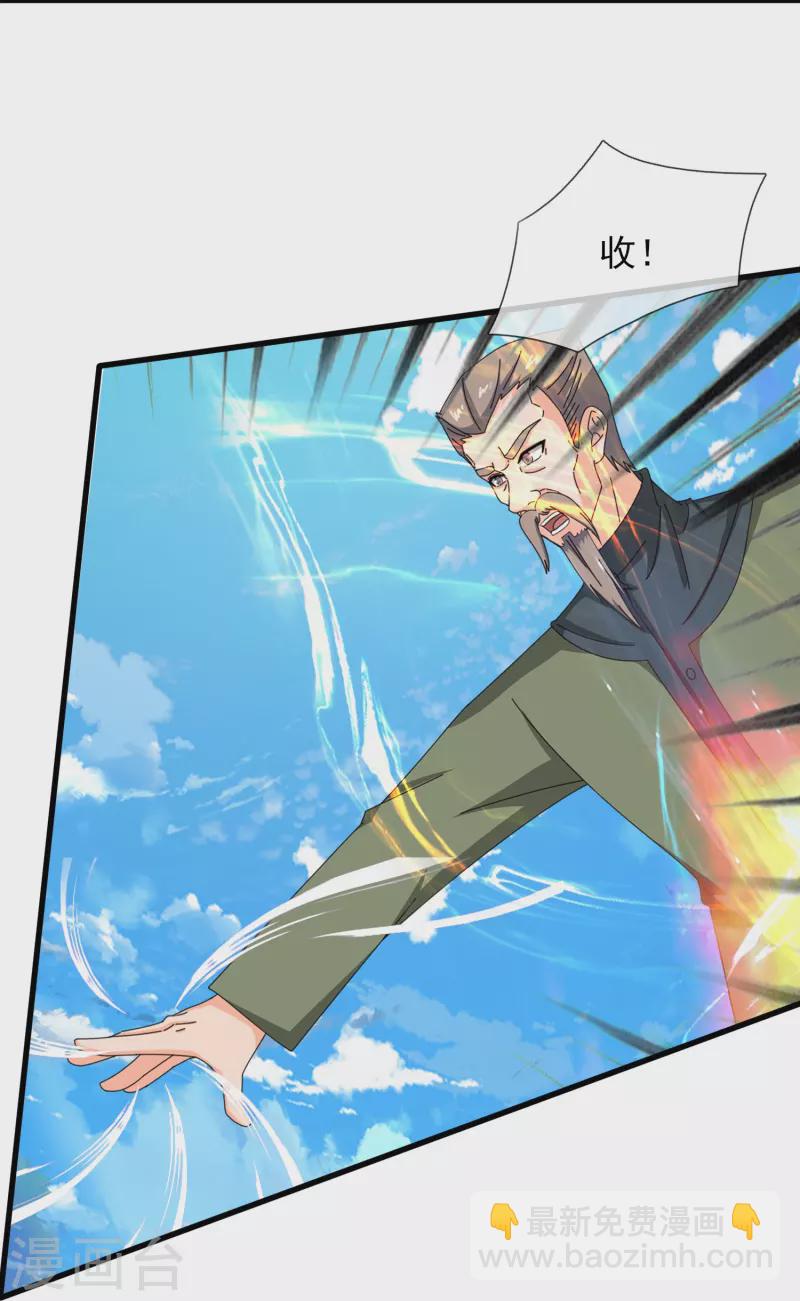 第355话 画中世界6