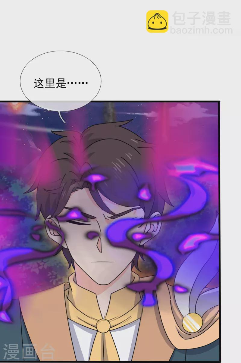 第355话 画中世界8