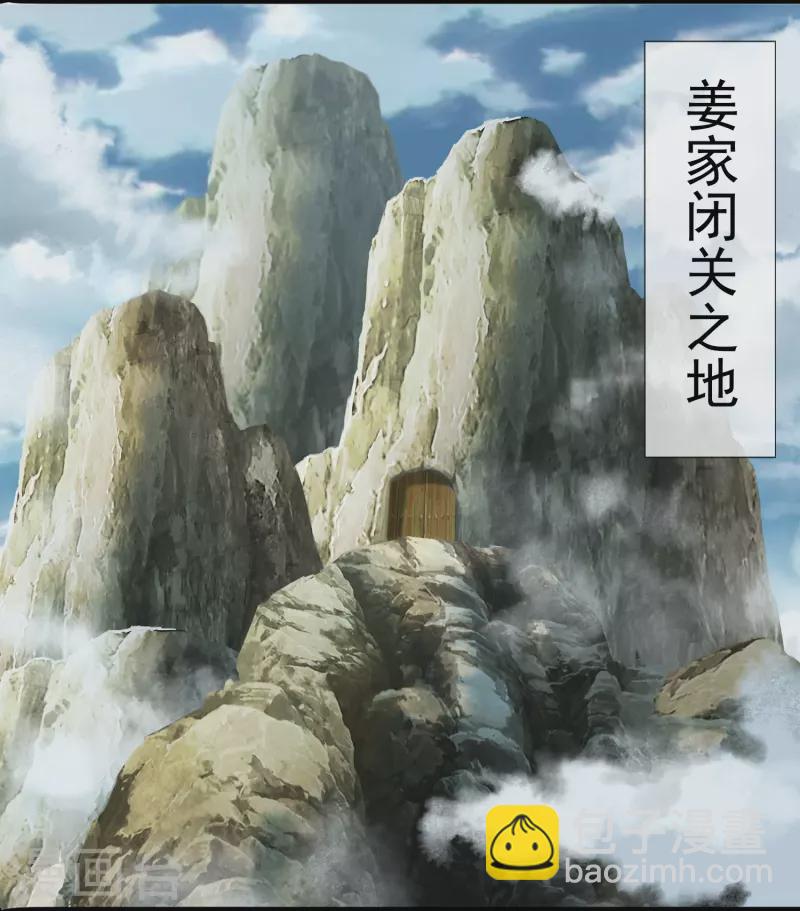 第356话 神秘人15
