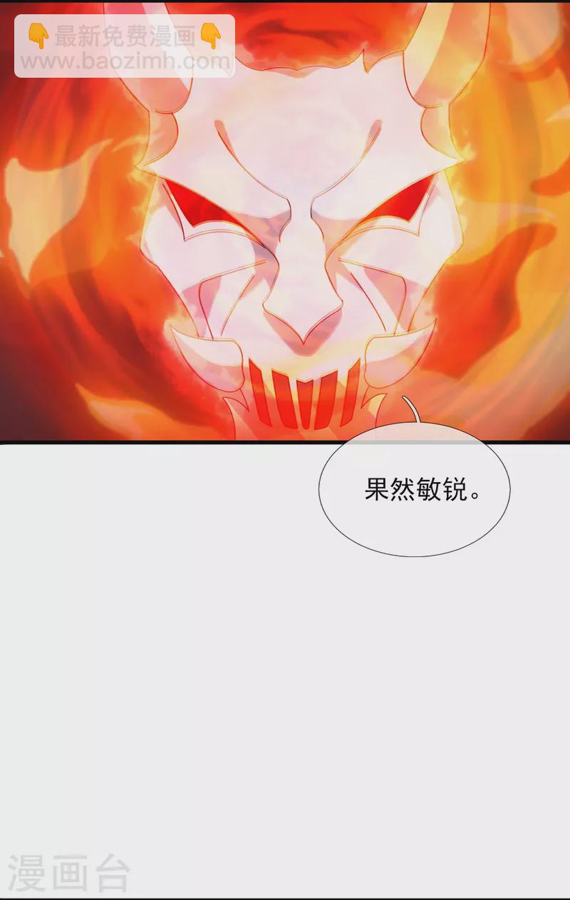第356话 神秘人21