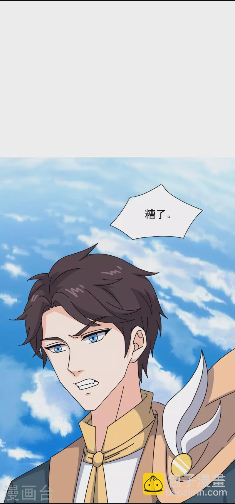 第357话 大战神秘人14