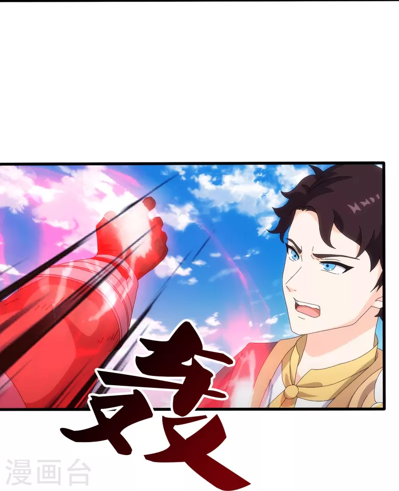 第357话 大战神秘人16