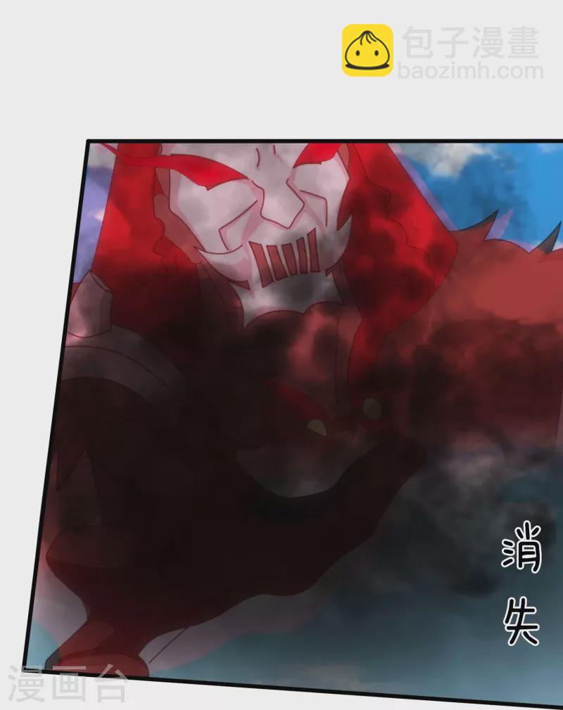 第357话 大战神秘人17