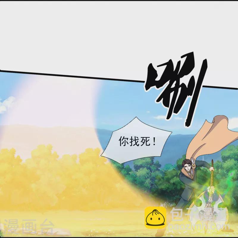 第357话 大战神秘人9