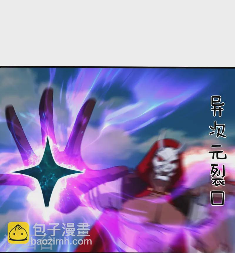 第358话 异空间16