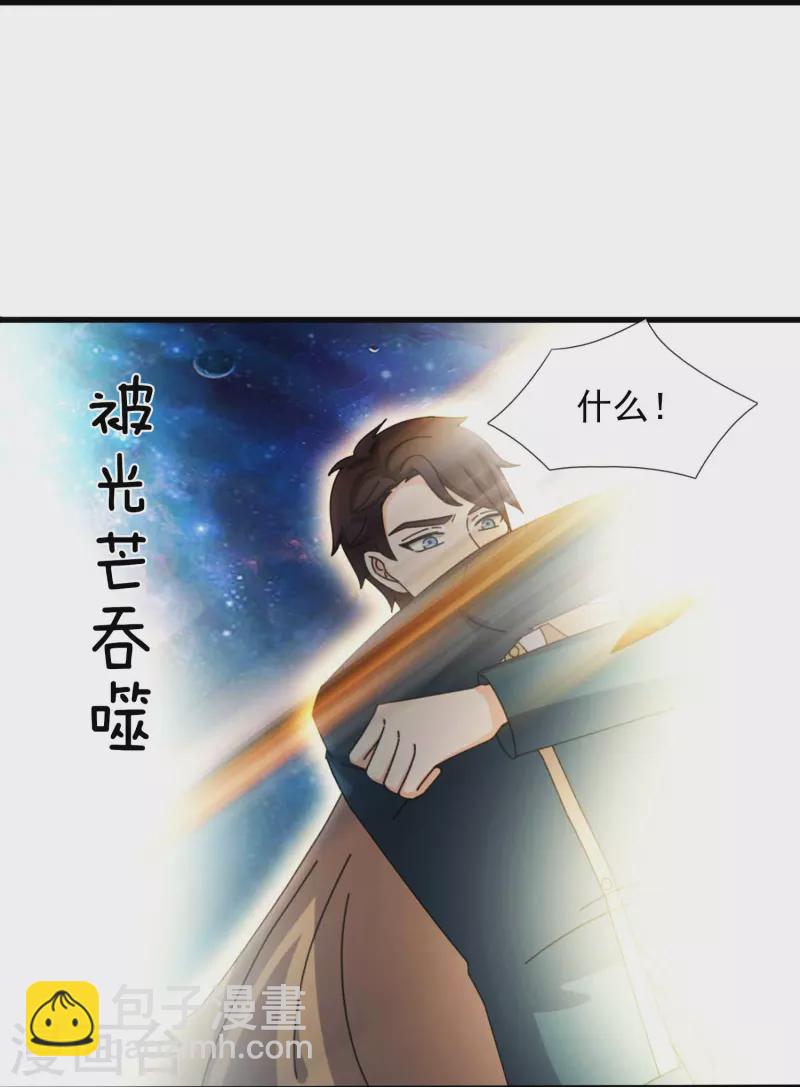 第358话 异空间22