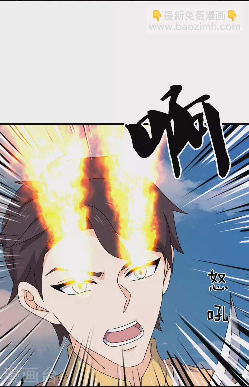 第358话 异空间7