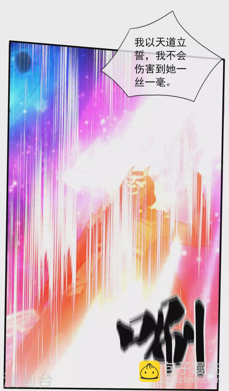 第359话 空手而归13