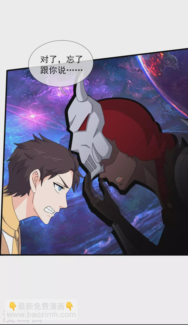 第359话 空手而归14