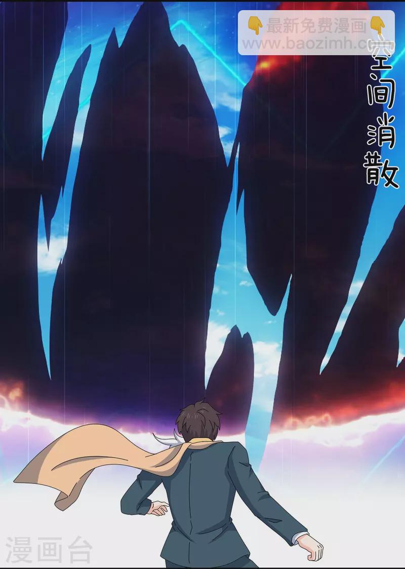 第359话 空手而归15