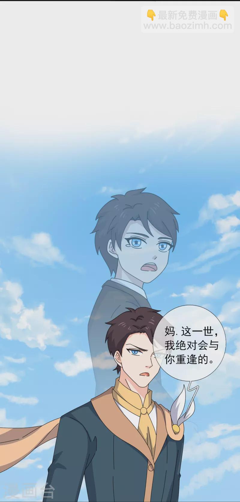 第359话 空手而归16