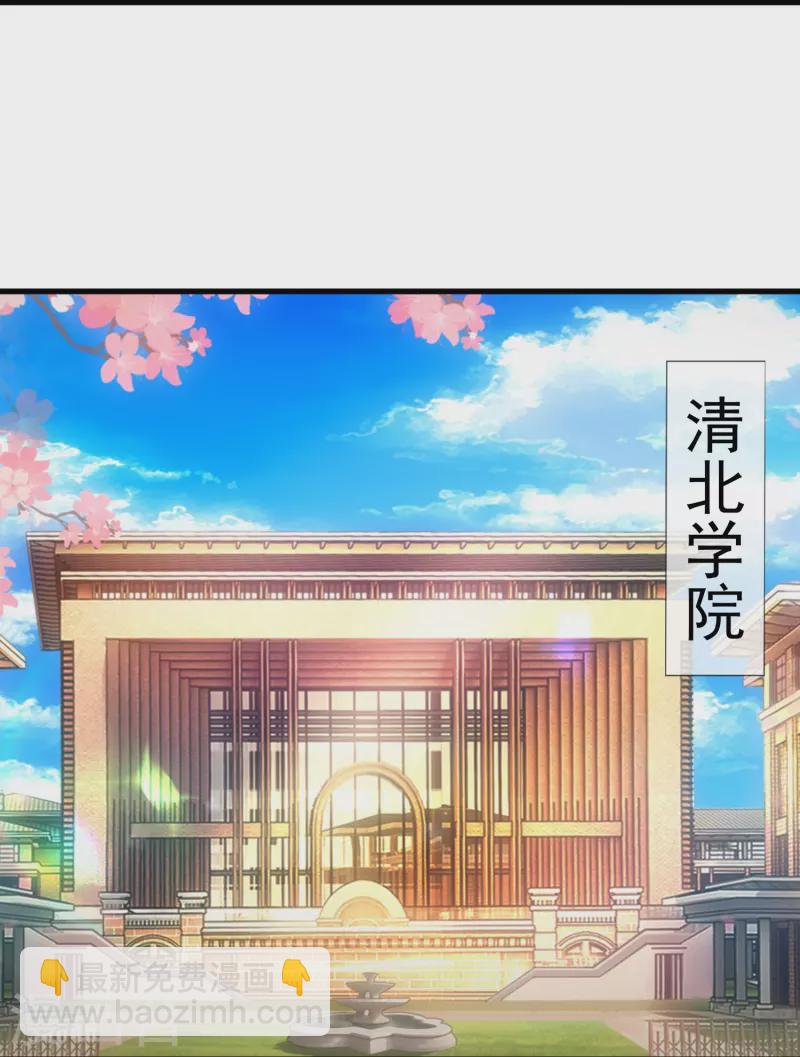 第359话 空手而归17
