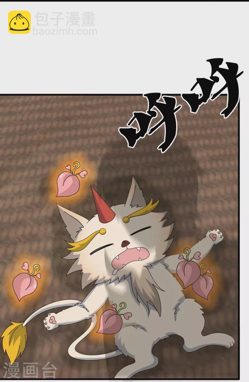 第359话 空手而归18