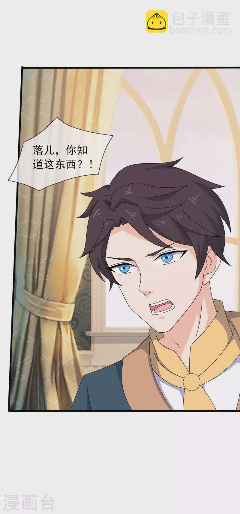 第359话 空手而归27