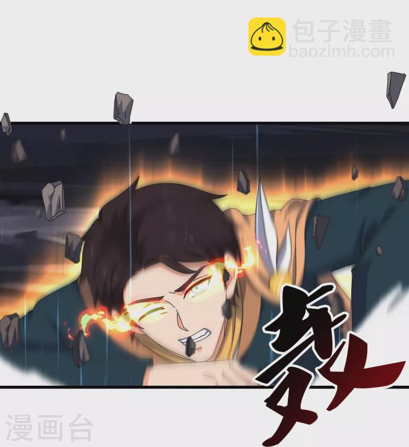 第359话 空手而归3