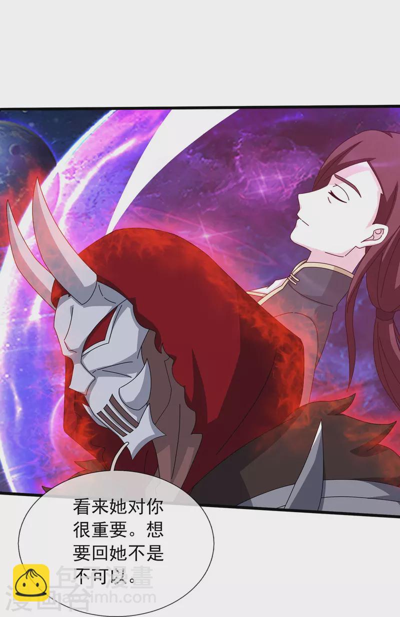 第359话 空手而归4