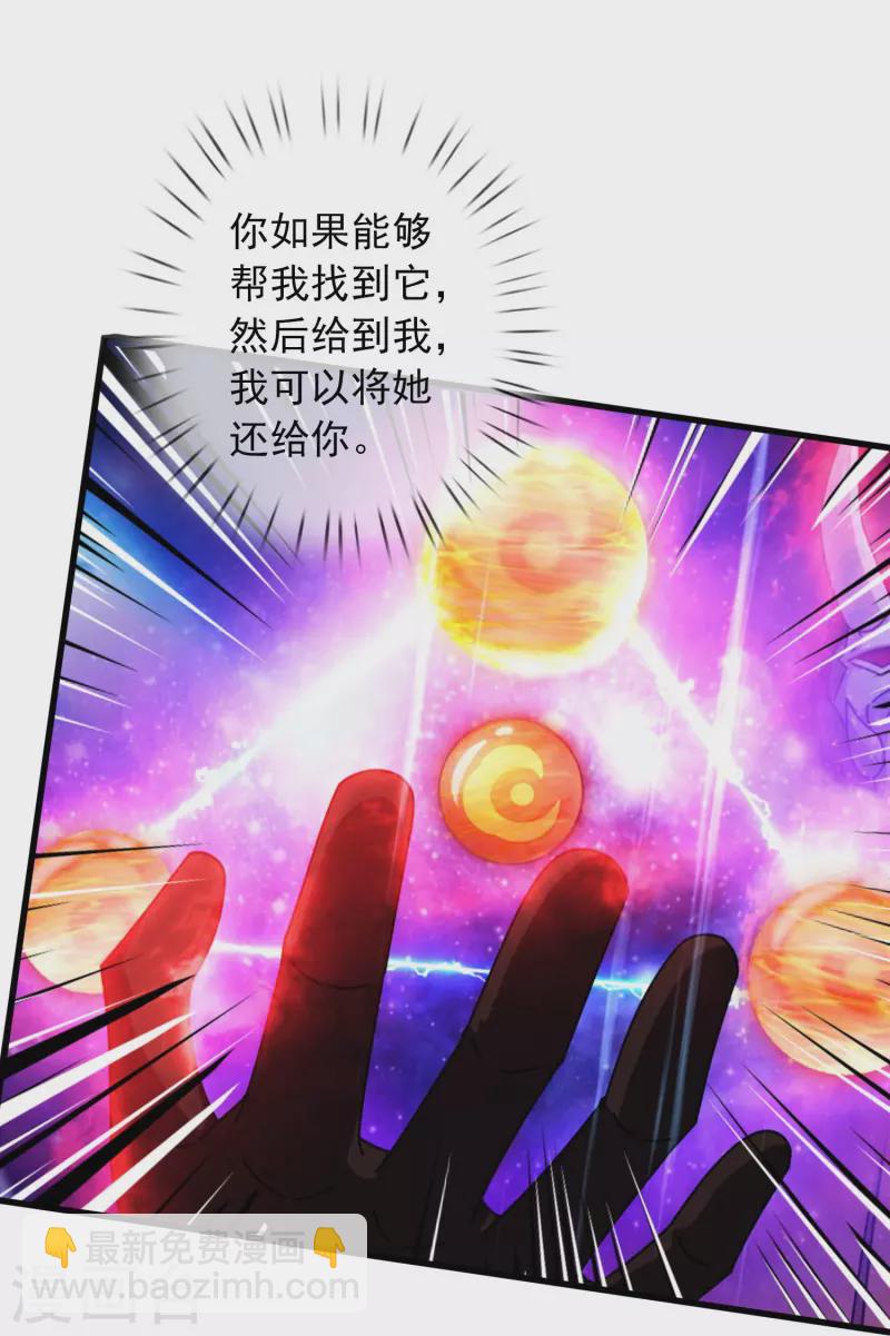 第359话 空手而归7