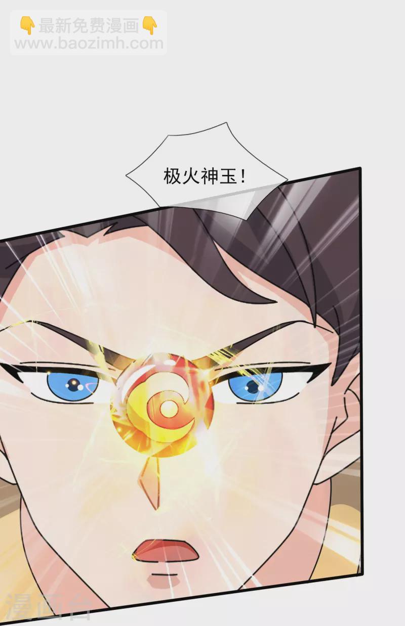 第359话 空手而归8
