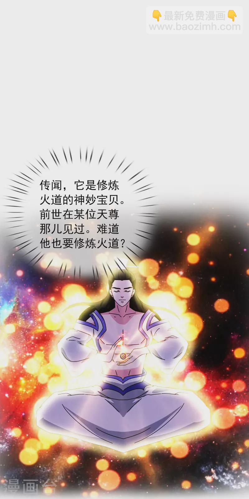 第359话 空手而归9